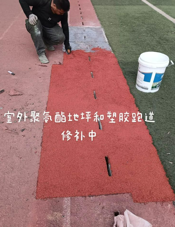 婺源球场地面翻新维修，核心是先诊断破损